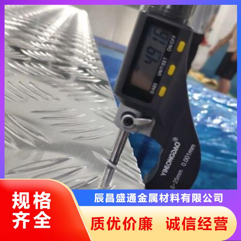 铝板,紫铜管工厂价格