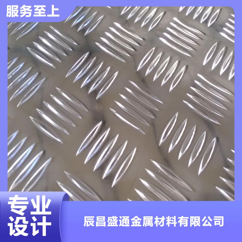 【铝板老品牌厂家】