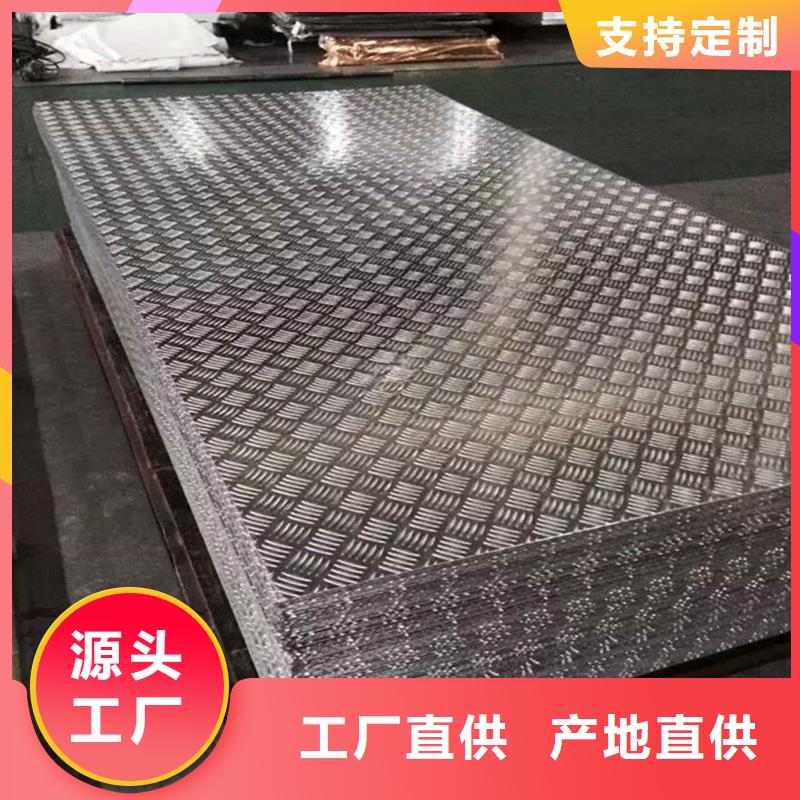 铝板紫铜带精心选材