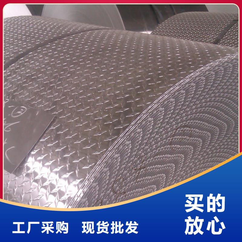 铝板【紫铜棒】敢与同行比质量