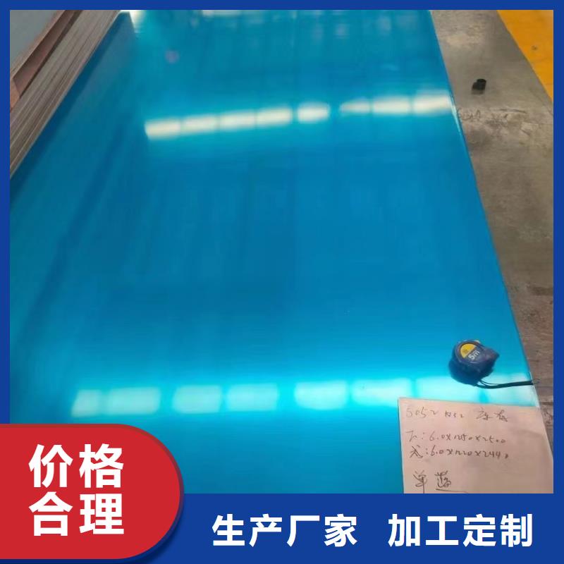 铝板_紫铜管买的放心