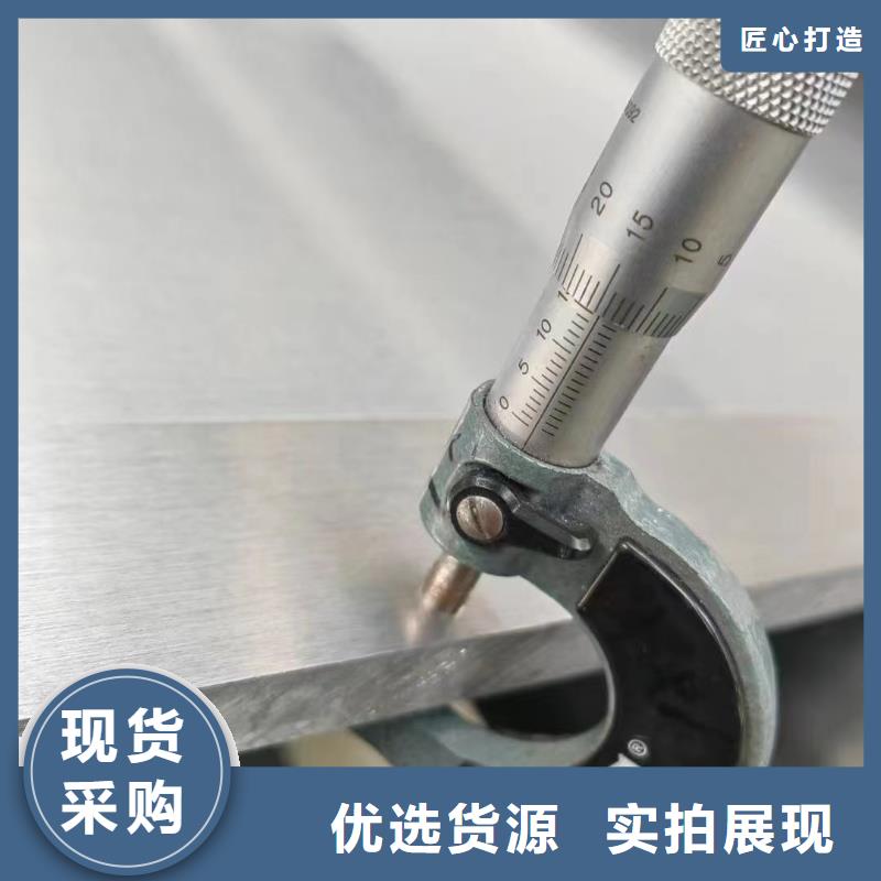 【铝板黄铜管用心细节】