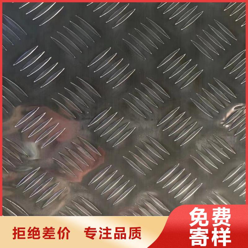 铝板一站式采购方便省心