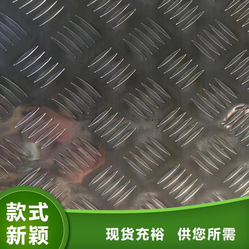 铝板-铜绞线优质原料