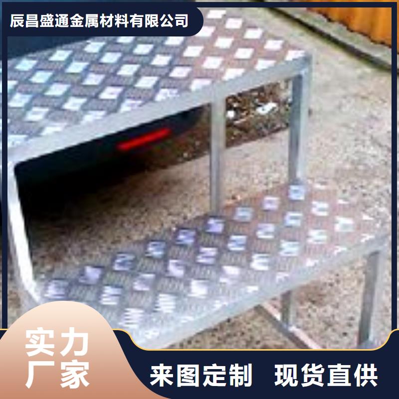 铝板紫铜排定制零售批发
