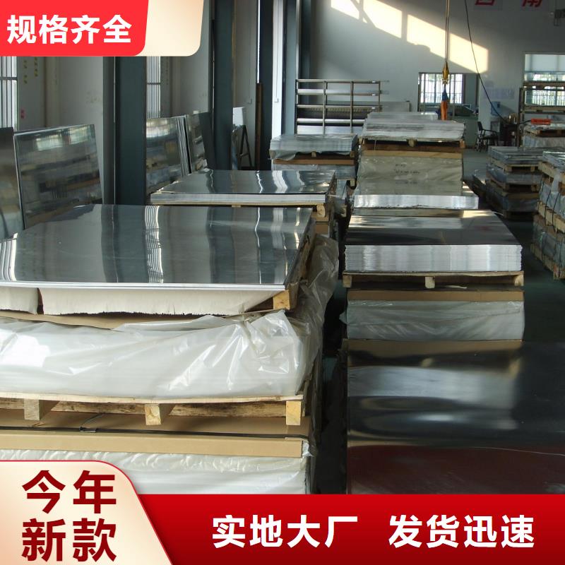 铝板,镀锡铜绞线正规厂家