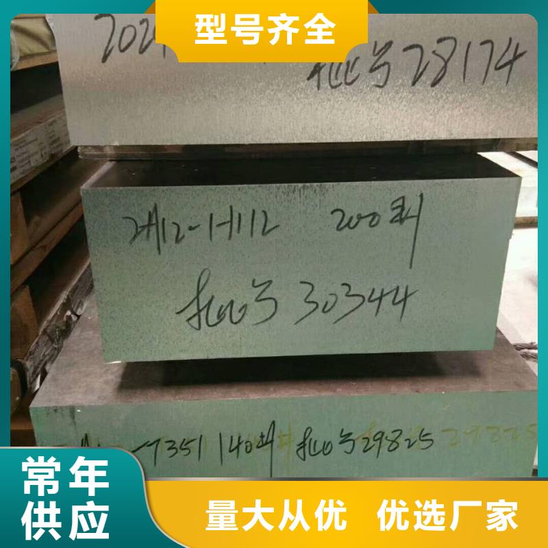 铝板黄铜带好产品价格低