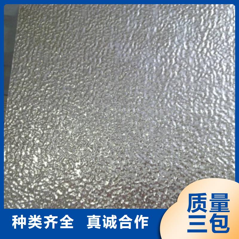 铝板紫铜排优势