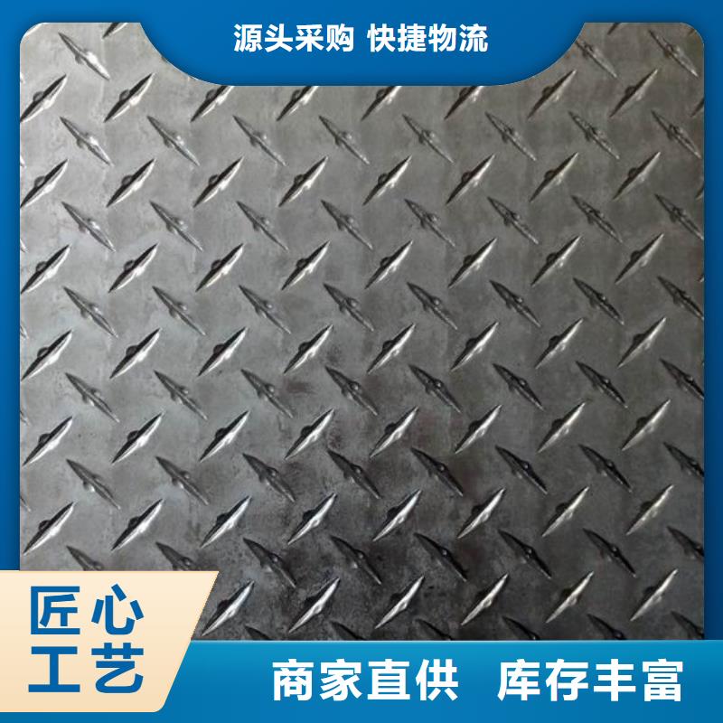 优选：批发辰昌盛通3003五条筋花纹铝板生产厂家