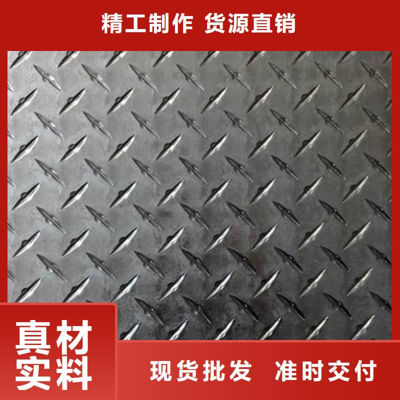 生产2A12铝合金防滑铝板直供{辰昌盛通}厂家-可定制