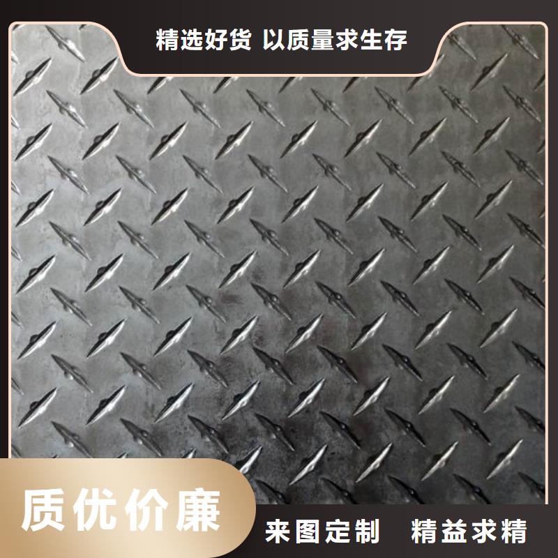 正规厂家《辰昌盛通》6061花纹铝板-批发价格-优质货源