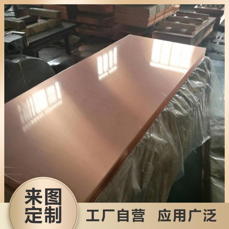紫铜板,镀锡铜绞线详细参数
