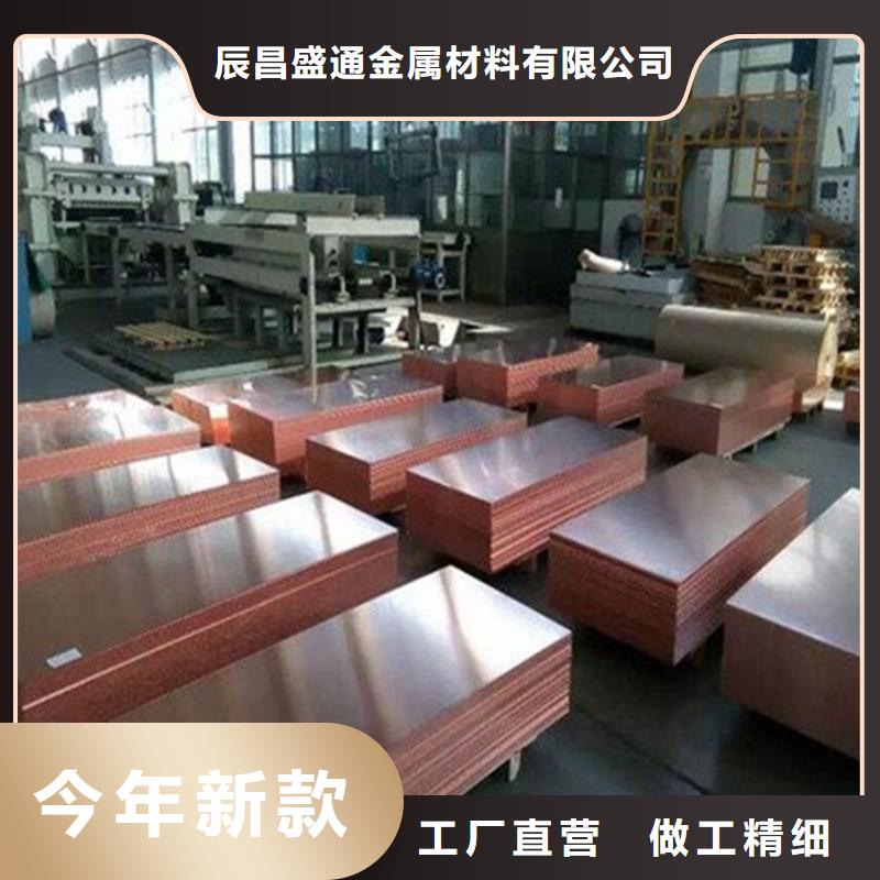 紫铜板,镀锡铜绞线详细参数