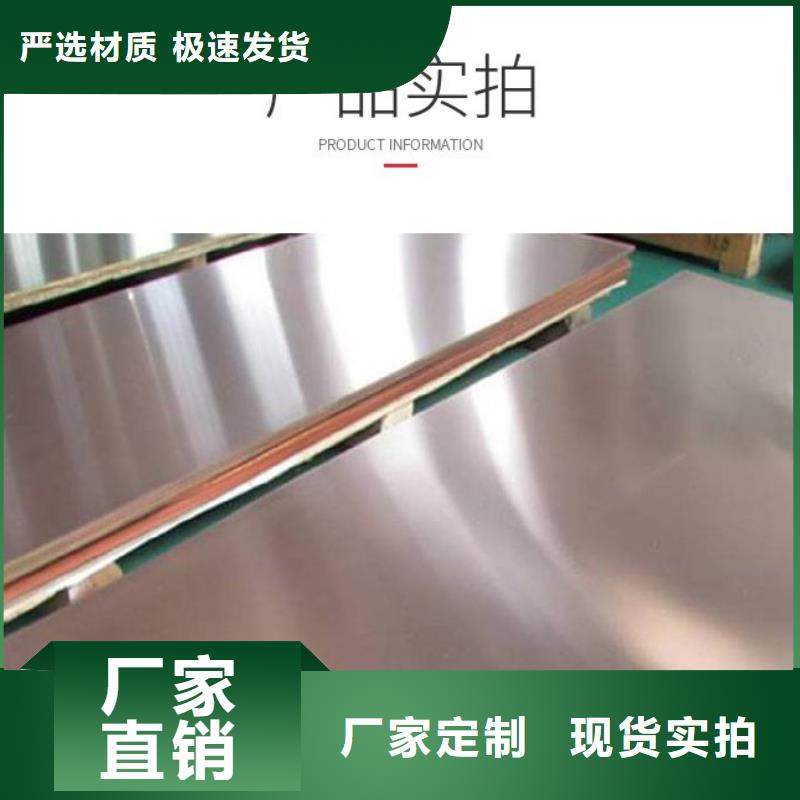 紫铜板黄铜棒免费回电