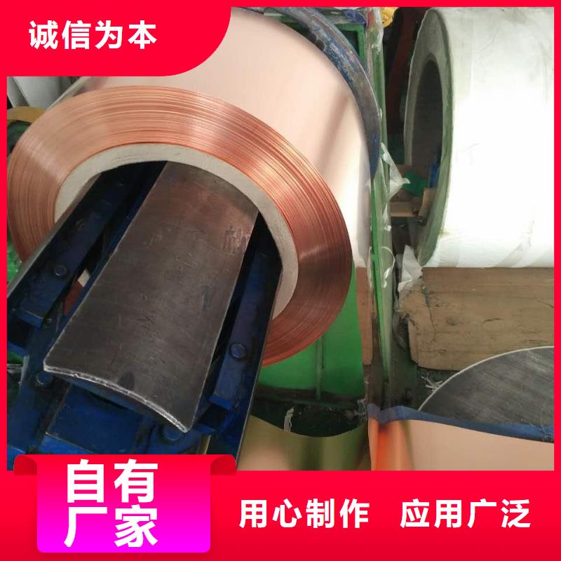 紫铜板紫铜排对质量负责
