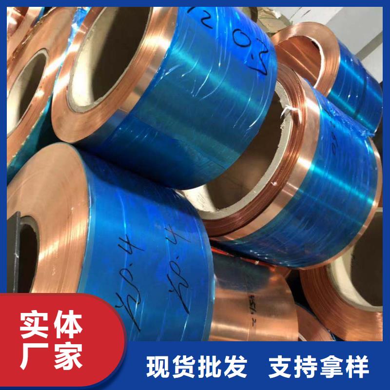 紫铜板黄铜棒做工精细