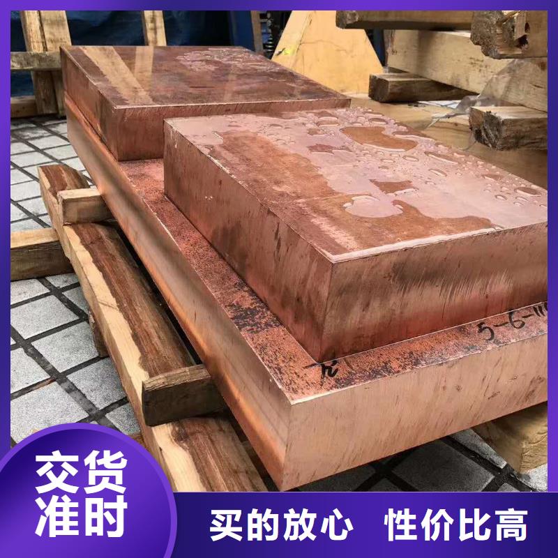 紫铜板,镀锡铜绞线优选货源