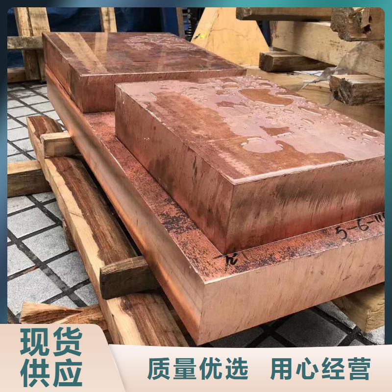 【紫铜板】紫铜排使用方法