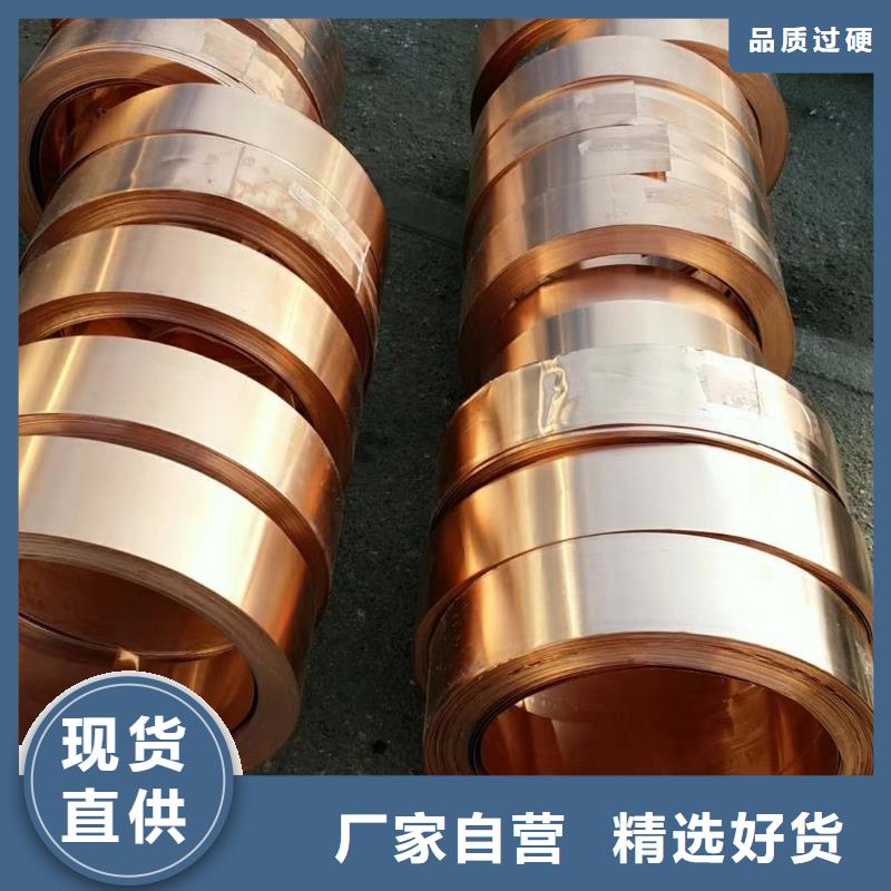 紫铜板-黄铜板款式新颖