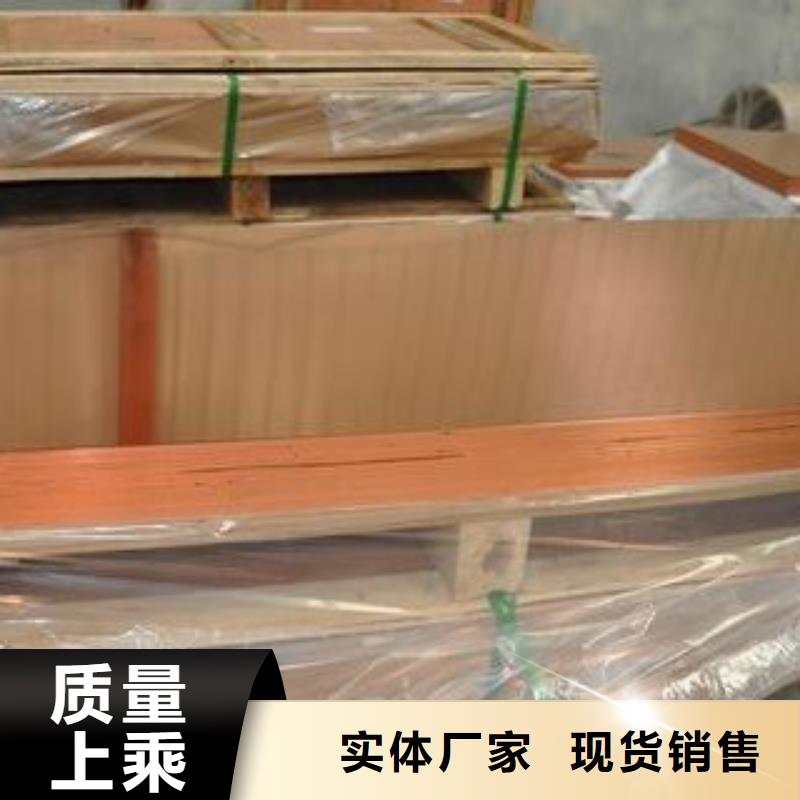 紫铜板铜绞线型号齐全