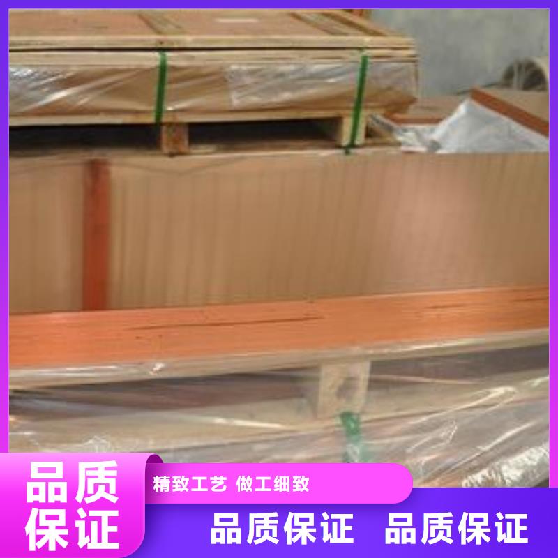 紫铜板-【黄铜棒】好产品好服务