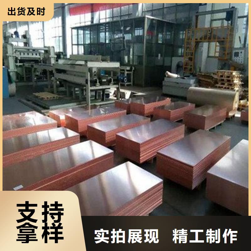紫铜板,【铜绞线】好货采购