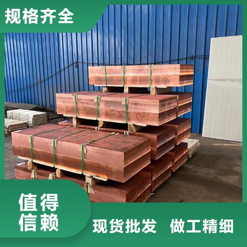 紫铜板,【铜绞线】好货采购