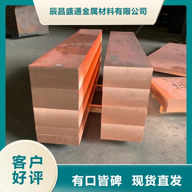 紫铜板,【铜绞线】好货采购