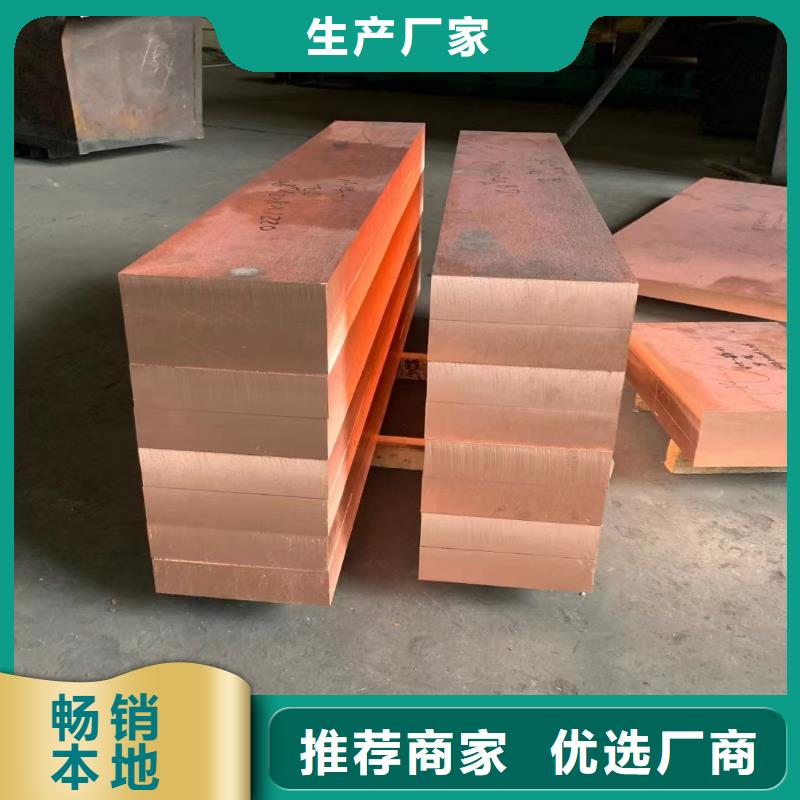 紫铜板铜绞线重信誉厂家
