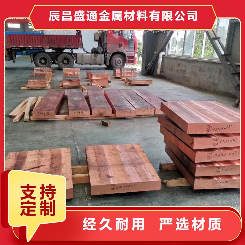 紫铜板压花铝板多家仓库发货
