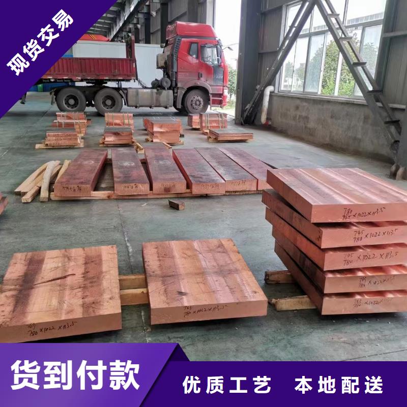 紫铜板铝管适用场景