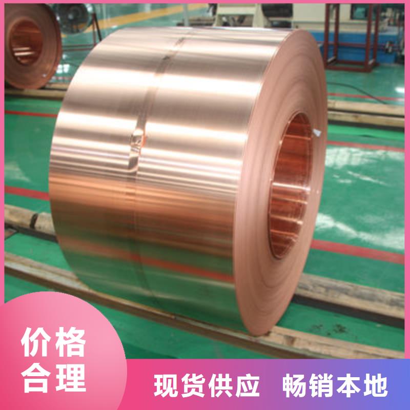 【紫铜板】紫铜排使用方法