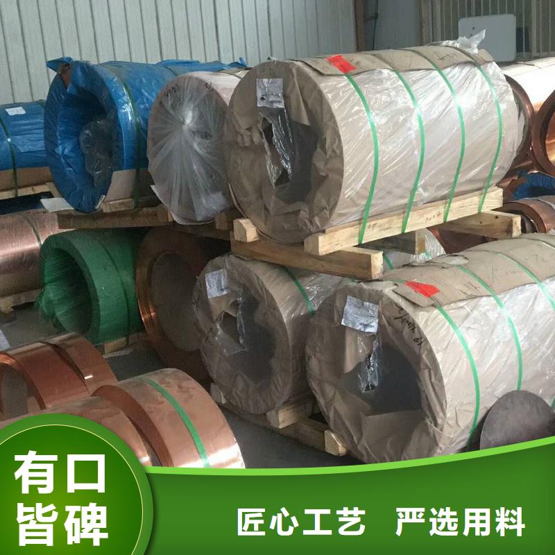 紫铜板_黄铜板当日价格