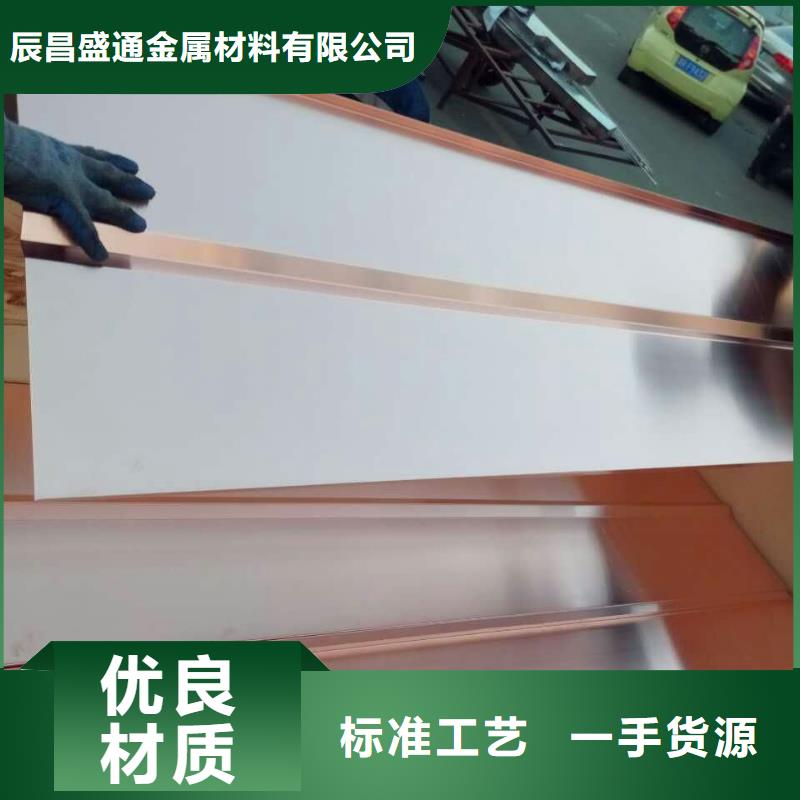 紫铜板,紫铜管用品质赢得客户信赖
