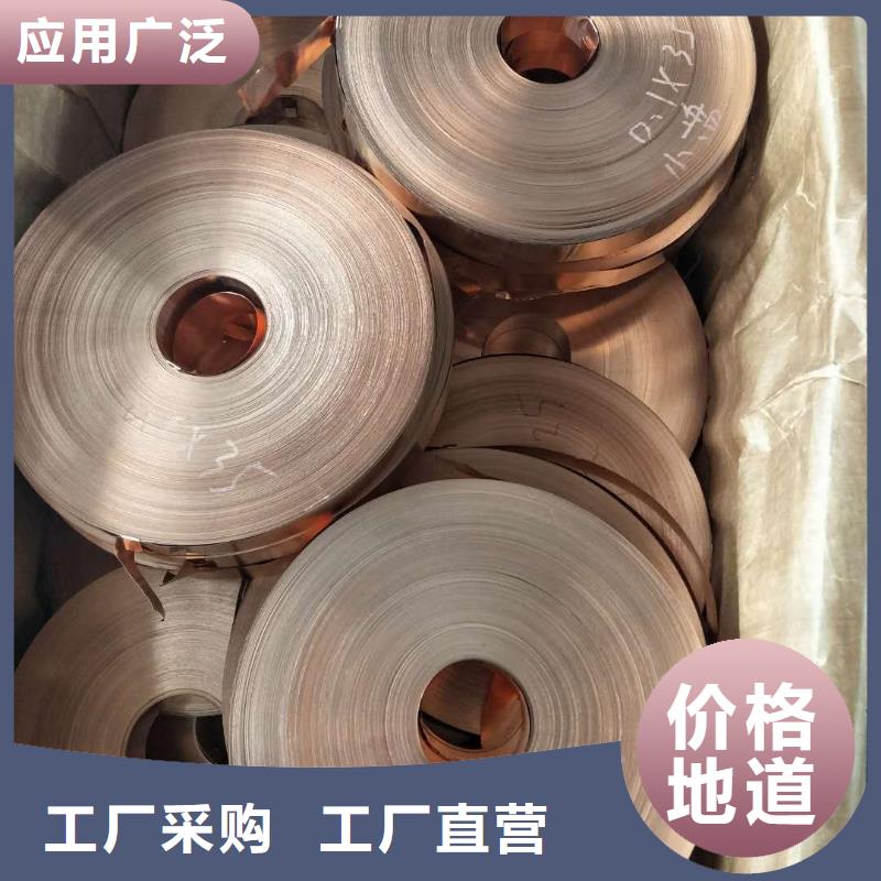 【紫铜板压花铝板厂家十分靠谱】