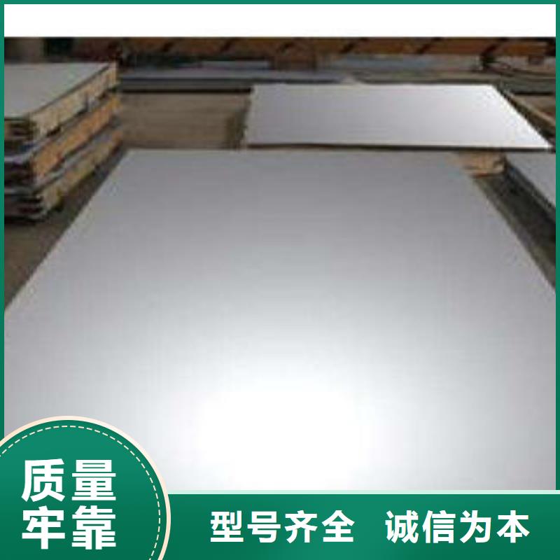 不锈钢板不锈钢拉丝板大厂生产品质