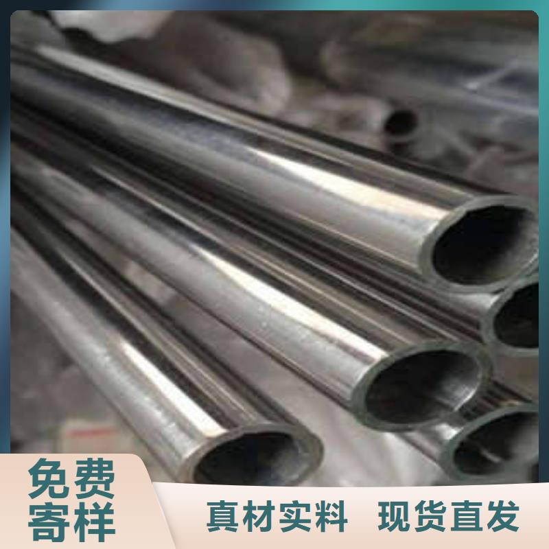 不锈钢管不锈钢焊管分类和特点