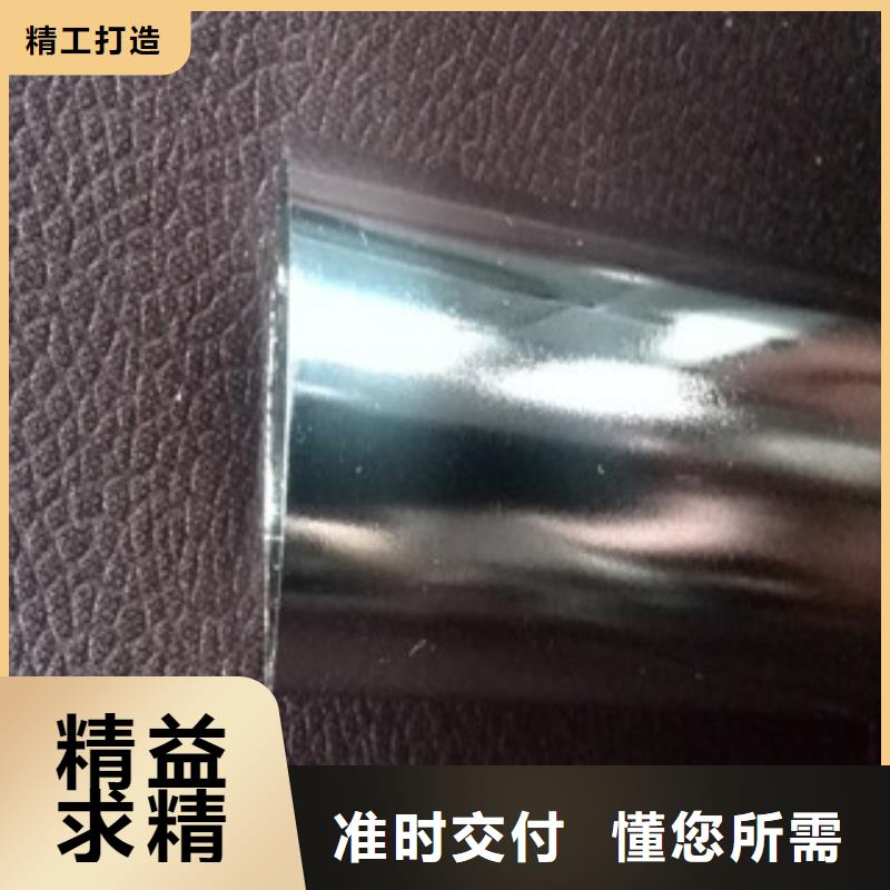 镀铬钢管合金钢板追求品质