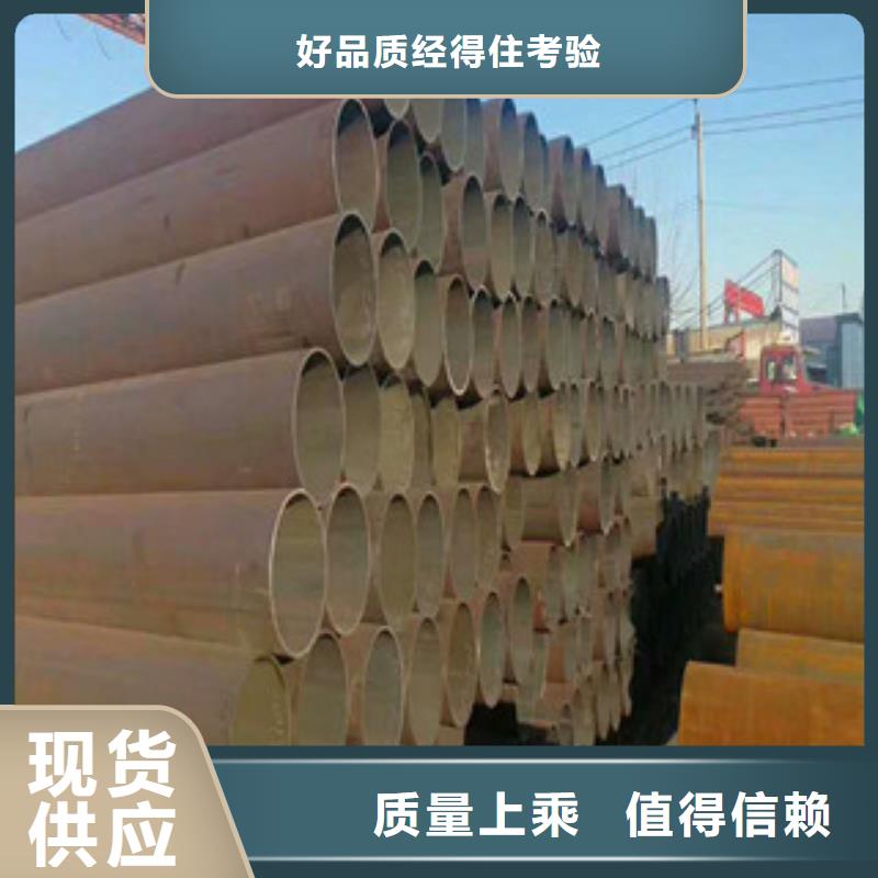 合金钢管精密钢管精心选材