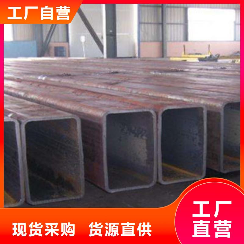 方矩管同行低价
