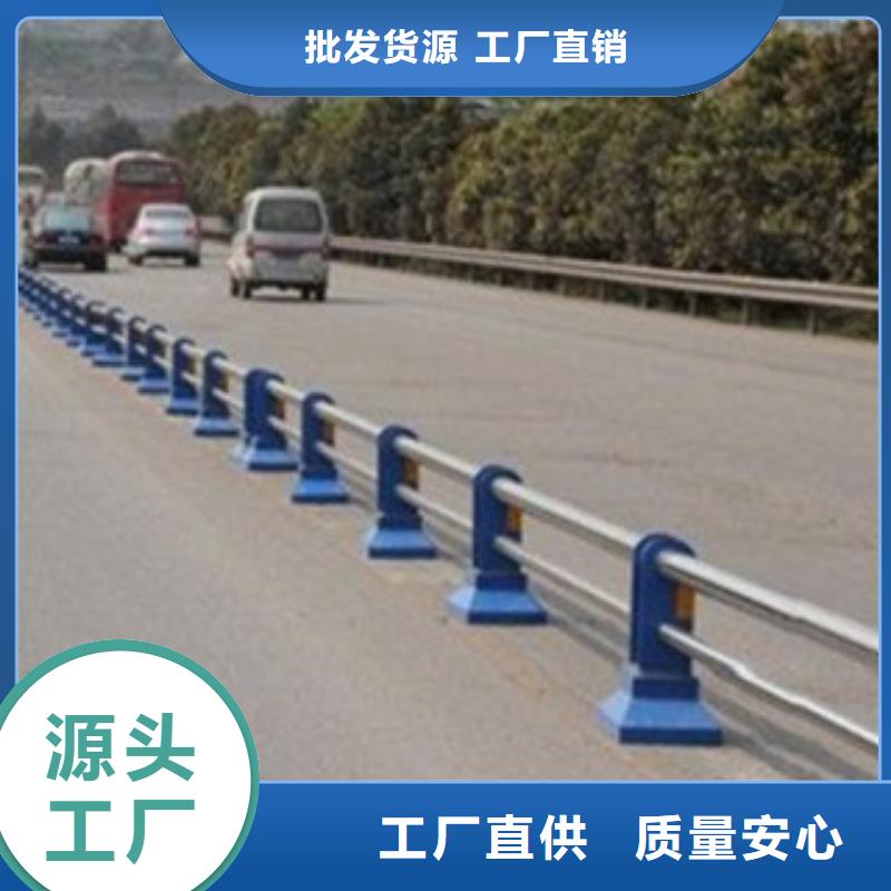 【护栏3】不锈钢复合管道路护栏自产自销