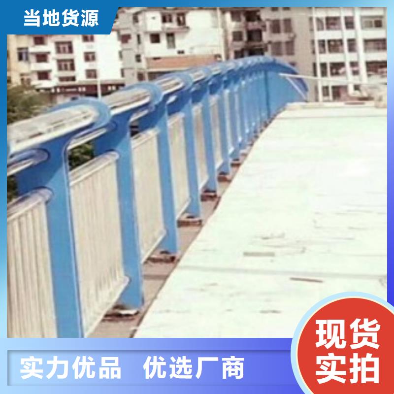 护栏3不锈钢复合管道路护栏来图定制
