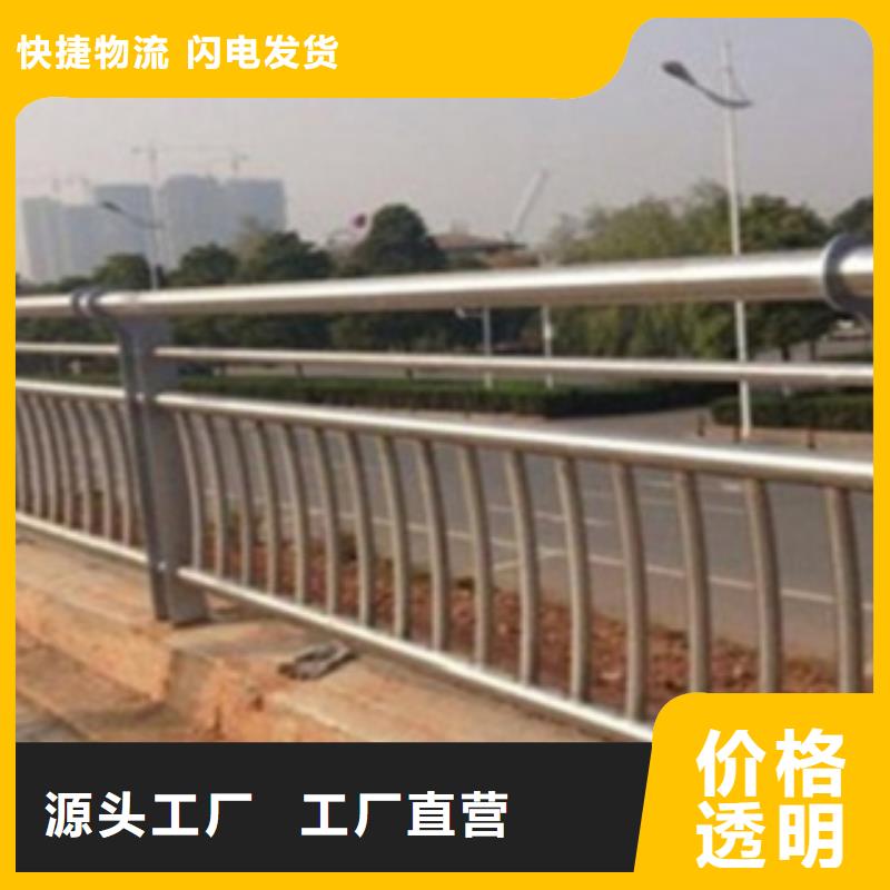 不锈钢复合管护栏2,市政道路防护栏厂家货源