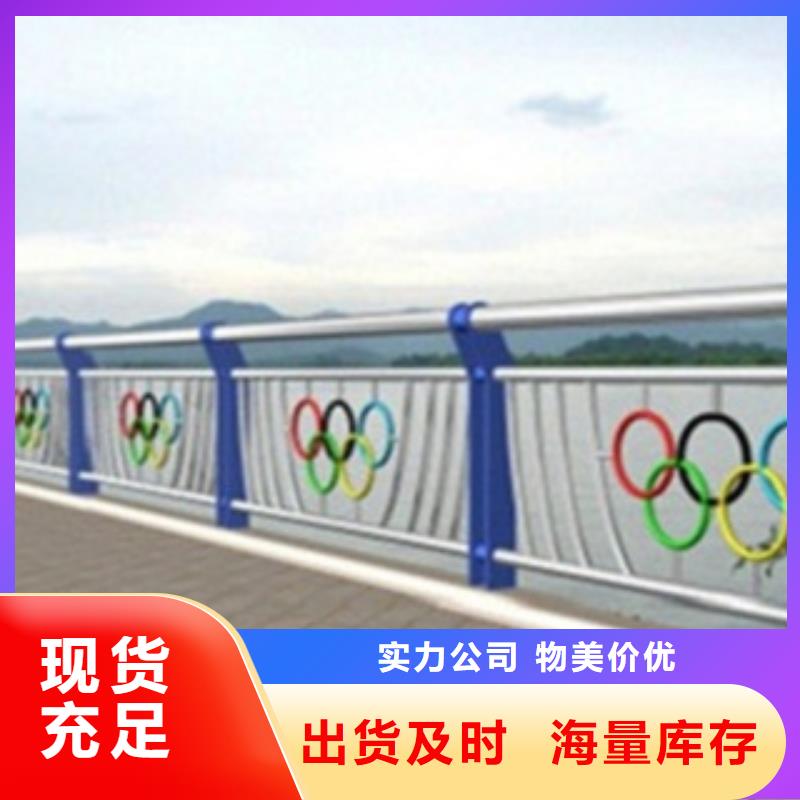 不锈钢复合管护栏2【不锈钢桥梁护栏】多行业适用