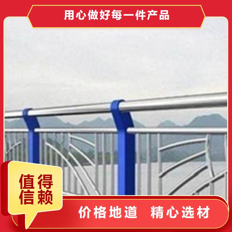 不锈钢复合管护栏2【桥梁护栏】好货有保障