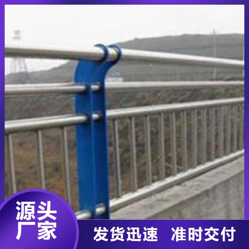 不锈钢复合管护栏2交通防撞围栏厂家规格全