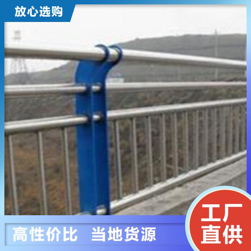 【不锈钢复合管护栏2】河道景观护栏量大从优
