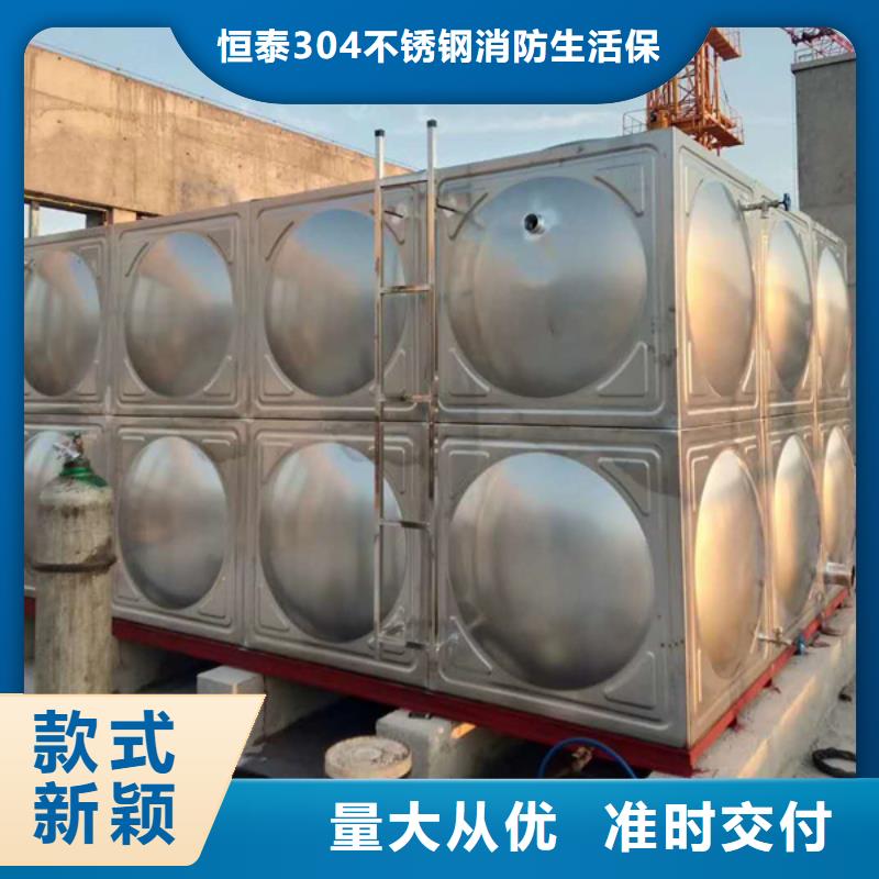 不锈钢保温水箱优惠幅度大