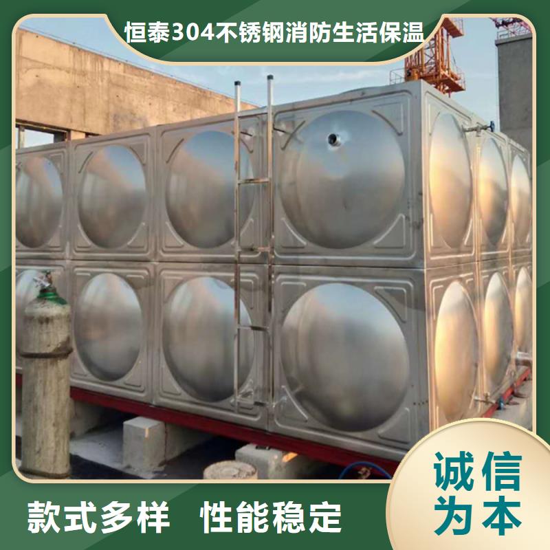 【不锈钢保温水箱厂家】_不锈钢保温水箱价格