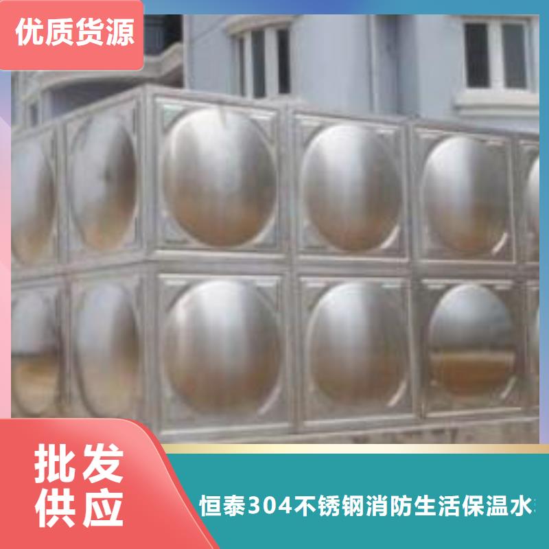 不锈钢方型水箱不锈钢水箱颜色尺寸款式定制